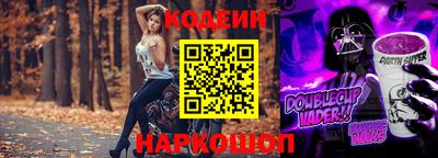 кристаллы Янаул