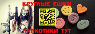 кристаллы Янаул