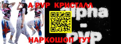 амф Ярцево