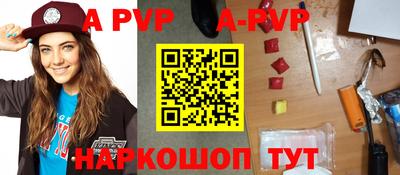 амф Ярцево