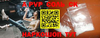 кристаллы Янаул