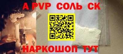 амф Ярцево