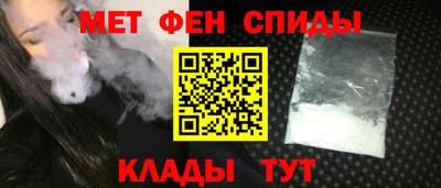 амф Ярцево