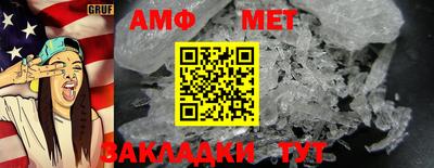 амф Ярцево