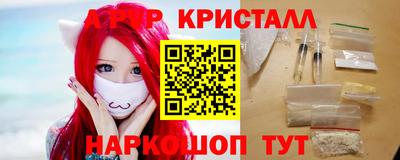 амф Ярцево