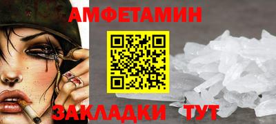 амф Ярцево