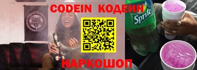 кристаллы Янаул
