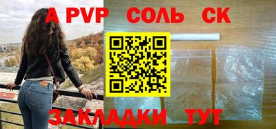 амф Ярцево