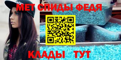 амф Ярцево