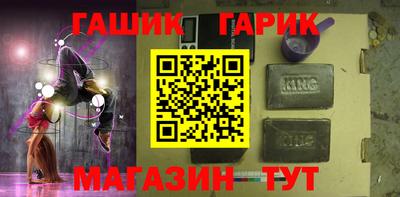 кристаллы Янаул