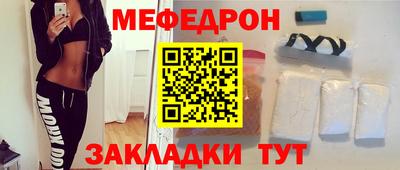 кристаллы Янаул
