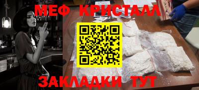 кристаллы Янаул