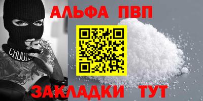 кристаллы Янаул