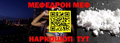 крисы Ярославль