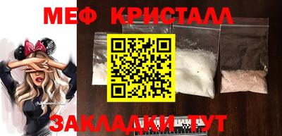 кристаллы Янаул