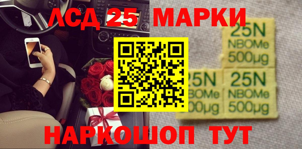 ЛСД экстази кислота  omg маркетплейс  Серпухов  Лсд 25 экстази ecstasy  Вход с VPN 