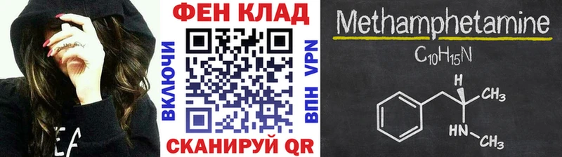 OMG ССЫЛКА  Серпухов  МЕТАМФЕТАМИН Декстрометамфетамин 99.9% 