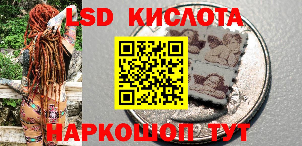 Серпухов  Марки N-bome 1500мкг  Вход с VPN 