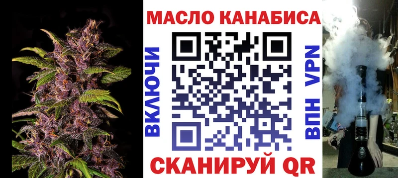 блэк спрут как войти  Серпухов  Дистиллят ТГК вейп 