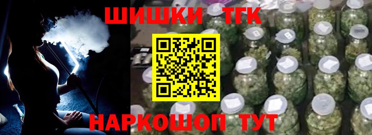 Серпухов  Шишки марихуана MAZAR  Вход с VPN  Марихуана конопля  Марихуана OG Kush 